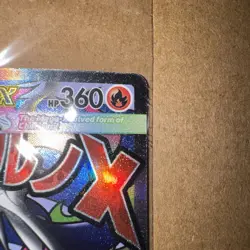 (SEALED) Mega Charizard X ex MEP 23 & Oricorio MEP 24 SIR, Pokemon TCG UPC Promo - Image 4