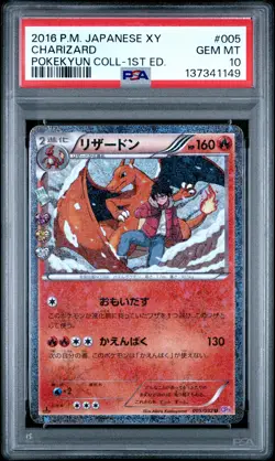 2016 POKEMON JPN XY POKEKYUN COLL 1ST ED #005 CHARIZARD PSA 10 - Image 1