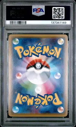 2016 POKEMON JPN XY POKEKYUN COLL 1ST ED #005 CHARIZARD PSA 10 - Image 2