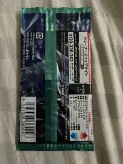Stellar Miracle Booster Pack [SV7] Pokemon - Japanese Stellar Crown - Image 2