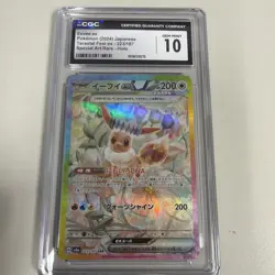 2024 POKEMON JAPANESE TF EEVEE EX SPECIAL ART RARE 223/187 CGC 10 GEM MINT - Image 1
