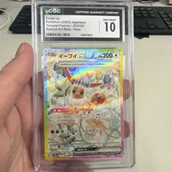 2024 POKEMON JAPANESE TF EEVEE EX SPECIAL ART RARE 223/187 CGC 10 GEM MINT - Image 2