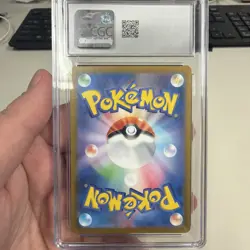 2024 POKEMON JAPANESE TF EEVEE EX SPECIAL ART RARE 223/187 CGC 10 GEM MINT - Image 3