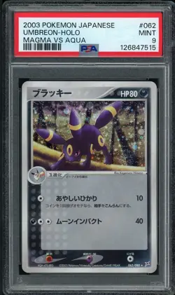 PSA 9 Umbreon 062/080 Holo Magma VS Aqua 2003 Pokemon Card Japanese - Image 1