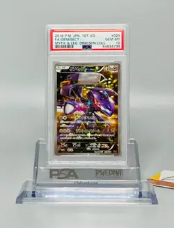 Pokemon 2016 PSA 10 Genesect Full Art CP5 1st Ed Shiny Coll. #029 Japanese (C) - Image 1