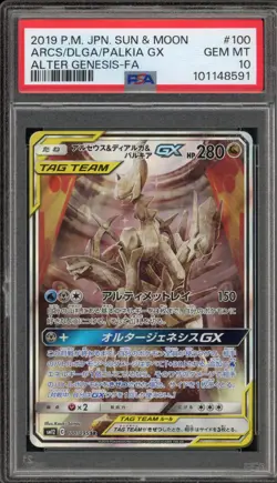 Pokemon Arceus & Dialga & Palkia GX Alter Genesis JPN Full Alt Art #100 PSA 10 - Image 1