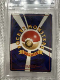 1997 POKEMON JPN FOSSIL #79 SLOWPOKE PSA 9 - Image 4
