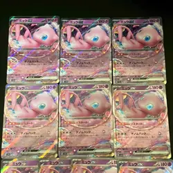 NM 10set Mew ex RR 076/190 SV4a Shiny Treasure Pokemon Cards Japanese - Image 3