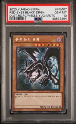 Yu-Gi-Oh! Red-Eyes Black Dragon 15AX-KRM07 Secret Rare PSA 10 - Image 1