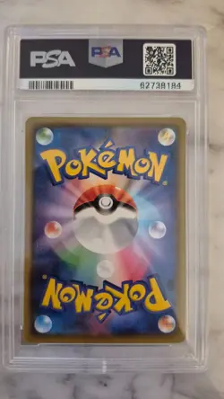2020 PSA 10 Japanese Pokemon Pikachu Pika Pika! Promo Card 125/S-P - Image 2