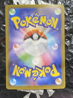 Mega Mawile EX 080/063 SR M1L Mega Brave JAPANESE Pokemon TCG Card Mint - Image 2