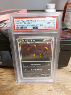 ⭐SWIRL⭐ Umbreon Pokemon 2010 Reviving Legends 1st Japanese 037/080 PSA 10 - Image 1