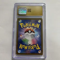 2022 Japanese Pokemon VSTAR universe Hisuian Voltorb Art Rare Holo Pristine 10 - Image 2