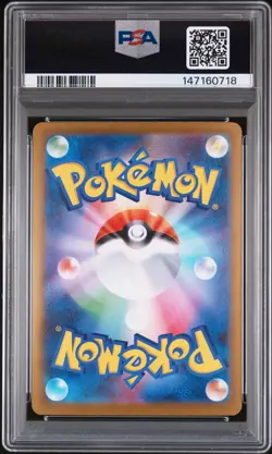 2025 POKEMON JPN MC-START DECK 100 BATTLE COLL #764 PIKACHU EX PSA 10 - Image 2