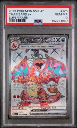2023 POKEMON JPN SV3-RULER OF THE BLACK FLAME SUPER RARE CHARIZARD EX PSA 10 - Image 1