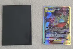 Pokemon Trading Card Game Mega Sableye Tyranitar-GX (226/236) English Near Mint - Image 1