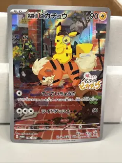 Detective Pikachu 098/SV-P Promo SV-P Nintendo Switch Game Pokemon Card - Image 1