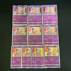 NM 10set Mew 052/172 s12a Holo VSTAR Universe Pokemon Cards Japanese - Image 1