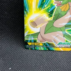 Tropius Pokemon diamond pearl Card Japanese No.318 Bandai 2010 Japan F/S - Image 2
