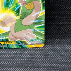 Tropius Pokemon diamond pearl Card Japanese No.318 Bandai 2010 Japan F/S - Image 3