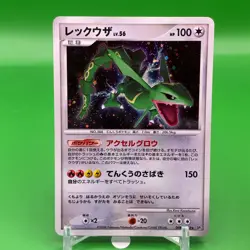 Rayquaza TCG Lv.56 Pokemon Card Game Japanese Japan Nintendo Anime F/S - Image 1