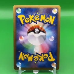 Rayquaza TCG Lv.56 Pokemon Card Game Japanese Japan Nintendo Anime F/S - Image 4