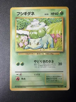 Pokemon Card - Bulbasaur Common 001 - Japanese Base Expansion Set - Image 1