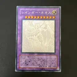 NM Rainbow Neos PTDN-JP044 Ghost Holographic Rare Yu-Gi-Oh Card Japanese - Image 1