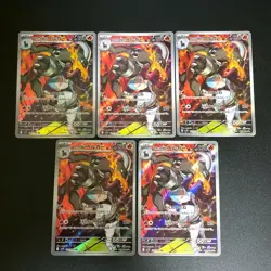NM 5set Houndoom AR 100/098 SV10 Glory of Team Rocket Pokemon Cards Japanese - Image 1