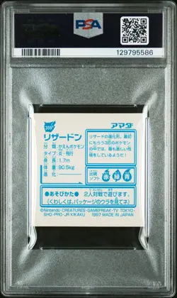 1997 AMADA POKEMON JPN STICKER COLL KAI #359 CHARIZARD-HOLO PSA 8 - Image 2