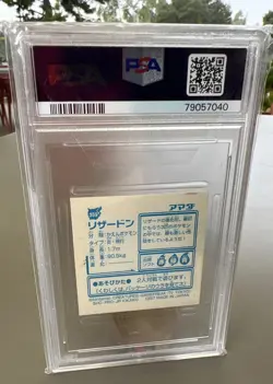 1997 Pokemon Charizard Amada JPN Sticker Holo PSA 8 Rare - Image 3