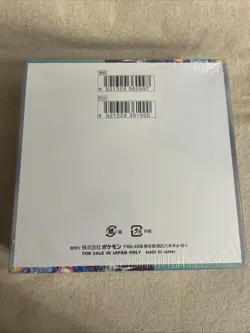 Stellar Miracle Pokemon sv7 Booster Box Japanese - Image 2