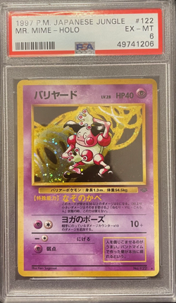 PSA 6 #122 MR. MIME HOLO 1997 POKEMON JAPANESE JUNGLE - Image 1