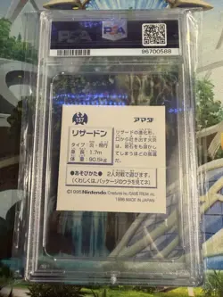 1996 AMADA POKEMON JAPANESE PSA 8 STICKER MINI CHARIZARD HOLO #157 PRISM - Image 2