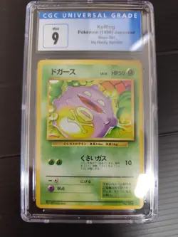 Koffing Pokemon 1996 Japanese Base NoRarity Symbol CGC9 PSA - Image 1