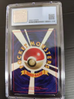 Koffing Pokemon 1996 Japanese Base NoRarity Symbol CGC9 PSA - Image 2