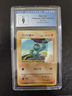 Machop Pokemon 1996 Japanese Base No rarity symbol CGC9 PSA - Image 1