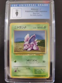 Nidoran male Pokemon 1996 Japanese Base No rarity symbol CGC9 PSA - Image 1