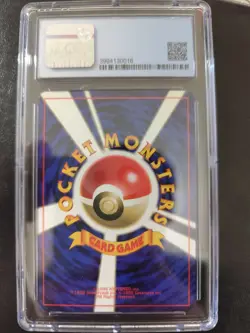 Nidoran male Pokemon 1996 Japanese Base No rarity symbol CGC9 PSA - Image 2