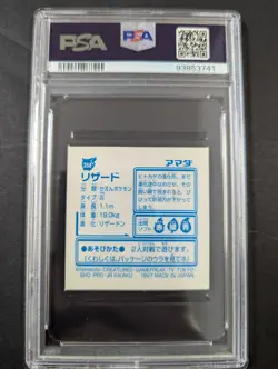 POP2! 1997 AMADA POKEMON JAPANESE #358 CHARMELEON-HOLO STICKER KAI PSA10 - Image 2