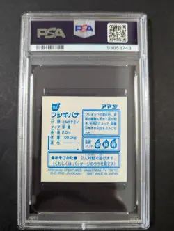 POP2! 1997 AMADA POKEMON JAPANESE #356 VENUSAUR-HOLO STICKER KAI PSA10 - Image 2