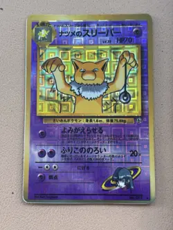 Sabrina’s Hypno Vintage Japanese Pokemon Vending STICKER Heart Holo - Image 1