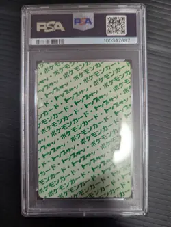 1997 POKEMON JAPANESE TOPSUN #6 CHARIZARD GREEN BACK PSA7 - Image 2