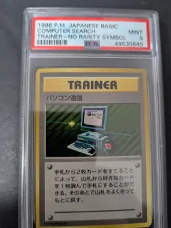 1996 pokemon Japanese basic COMPUTER SEARCH No rarity symbol PSA9 - Image 1