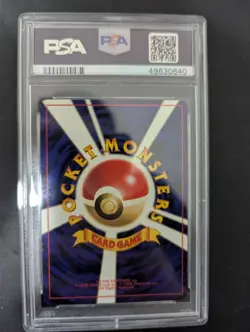 1996 pokemon Japanese basic COMPUTER SEARCH No rarity symbol PSA9 - Image 2