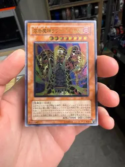 Yugioh Lava Golem 301-051 Ultimate Rare The New Ruler 2002 Vintage - Image 1