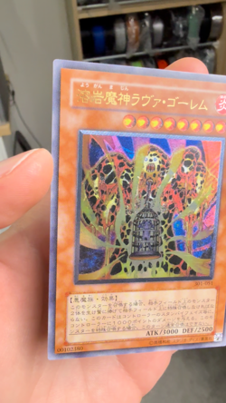 Yugioh Lava Golem 301-051 Ultimate Rare The New Ruler 2002 Vintage - Image 2