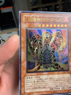 Yugioh Lava Golem 301-051 Ultimate Rare The New Ruler 2002 Vintage - Image 4