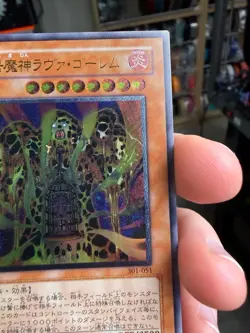 Yugioh Lava Golem 301-051 Ultimate Rare The New Ruler 2002 Vintage - Image 5