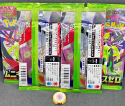 Pokemon Card Game Japanese Munikis Zero M3 Expansion Pack MEGA Lot of 5 Sealed - Image 3